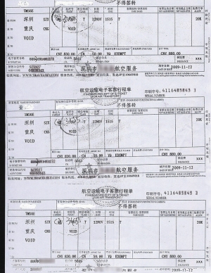 改签才知是假票　黑代理开“阴阳票”赚差价
