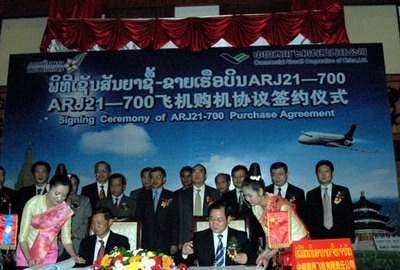 老挝航空公司购买两架ARJ21—700型支线客机