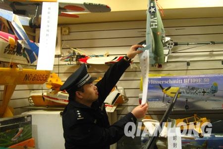 “两会”期间北京及周边地区禁飞小型航空器