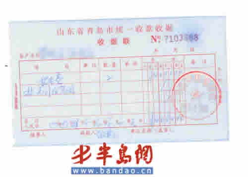 花了7千多哪也没去成 旅行社拒退机票预付款