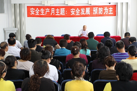 大连航食公司启动2010年“安全生产月”活动