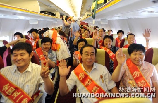 唐山机场首航广州　20名劳模成为第一批乘客