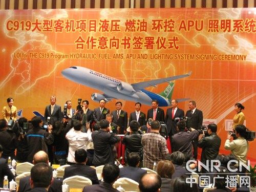 美公司再获10亿美元订单为中国客机制造飞控