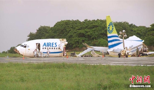 ױ׹ٷɻAires Colombia˾Ӫ