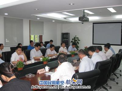 民航局在沪召开节能减排工作调研会议