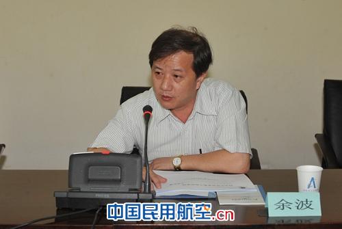 民航空管设备集中监控系统设备引接方案研讨会在西安召开