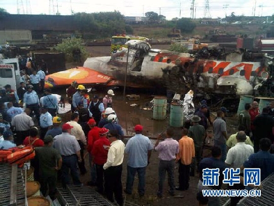委内瑞拉载51人客机坠落　14人死亡33人受伤