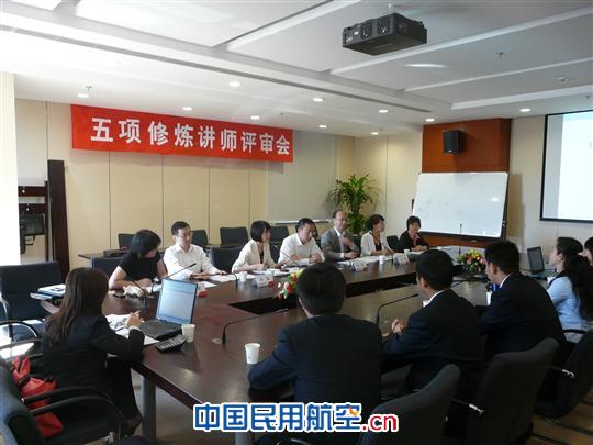 国货航五项修炼兼职讲师选拔现场-刘晓明摄