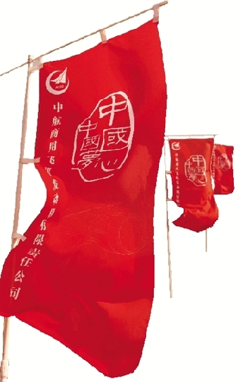ʡгأкҵ̷ȫҵ