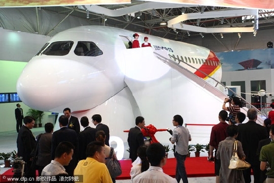 C919ǩûЭ顡Ϊ