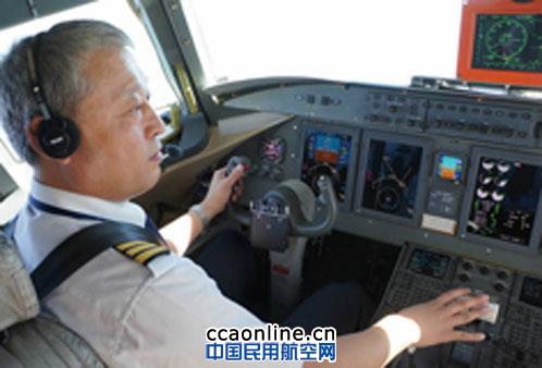 成都航空老总亲自试飞国产新支线飞机 成都航空老总亲自试飞国产新支线飞机