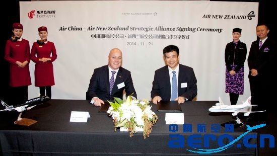 中国国际航空公司总裁宋志勇和新西兰航空公司总裁陆杰锋(Christopher Luxon)签署战略合作书