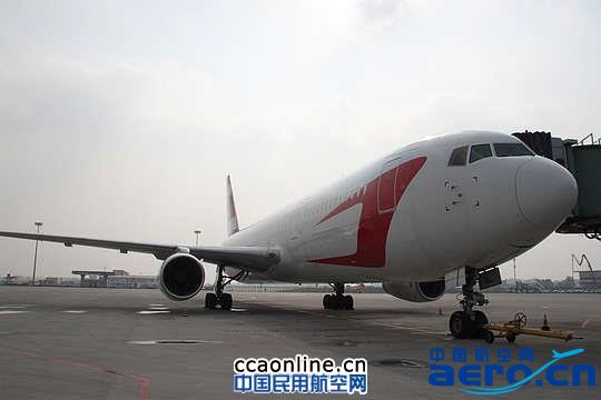 ִбκղ767-300ER