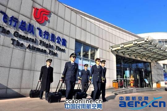 国航飞行员公寓 国航飞行员公寓