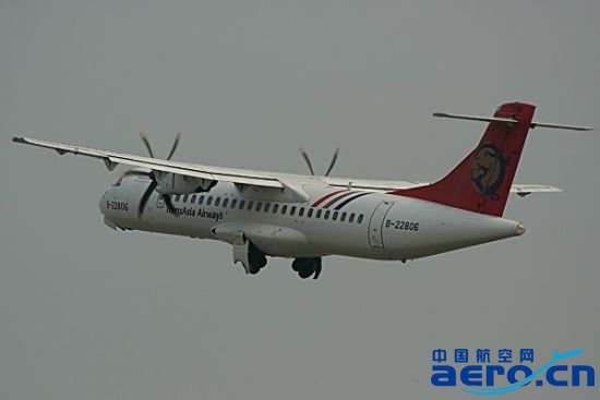 ͼ̨帴˺ATR72ͻ