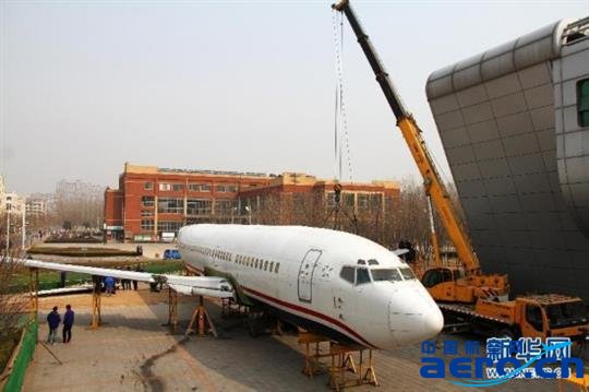 312գɽѧԺУ԰ڣάԱԲ737-300ɻлװҵ»緢 ű 