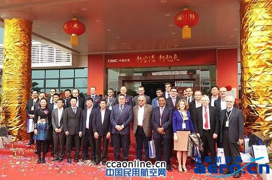 新空港 新起点——深圳中集空港工业园落成启用