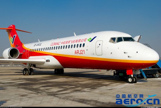 ARJ21׽ 7Ӫƻ