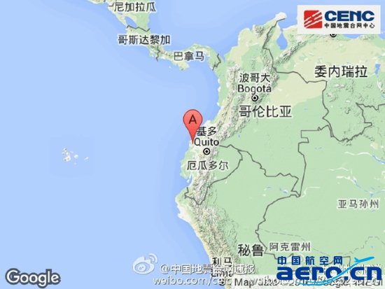厄瓜多尔遇7.7级强震 塔台被震倒机场关闭