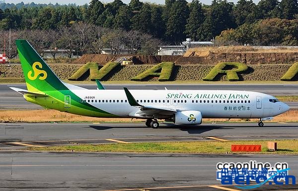 ﺽ737-800