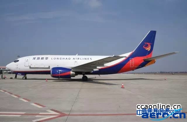 龙浩航空