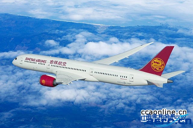 麽787