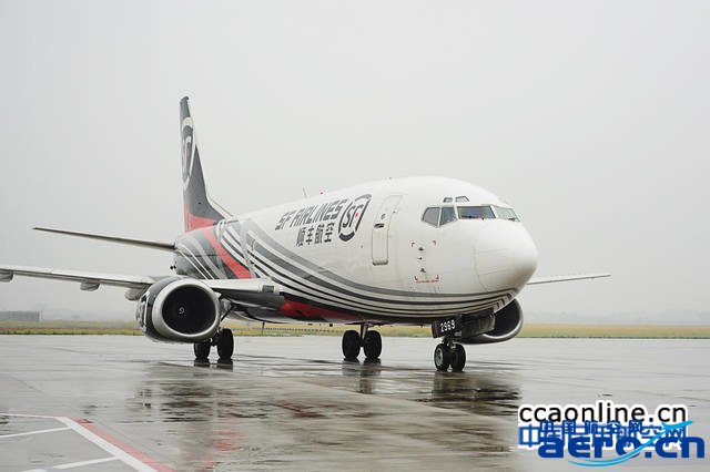 顺丰航空