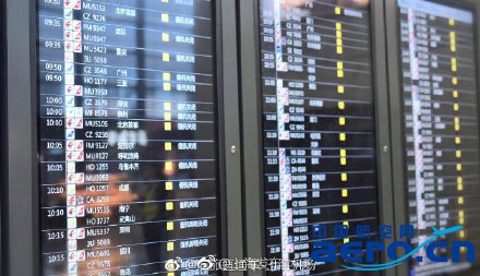 虹桥机场T2航显页面更新啦！新风格更直观