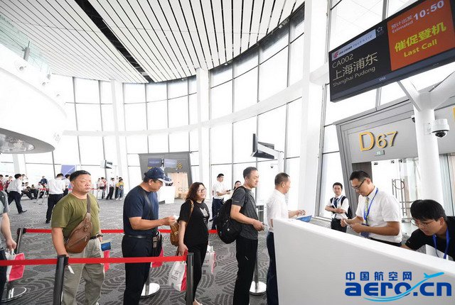 大兴国际机场首次综合演练 千余名旅客携行李模拟值机