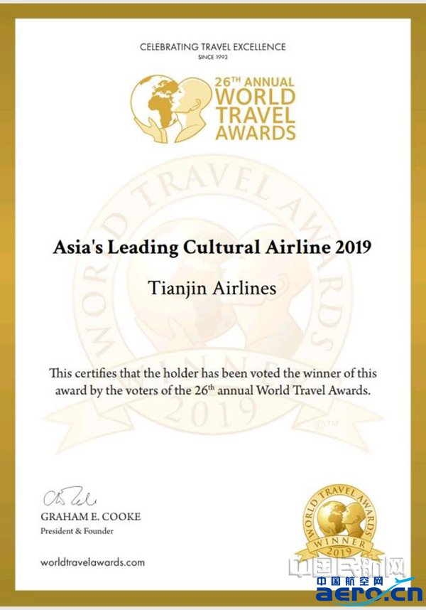 ͼһ “Asia's Leading Cultural Airline 2019”02.jpg