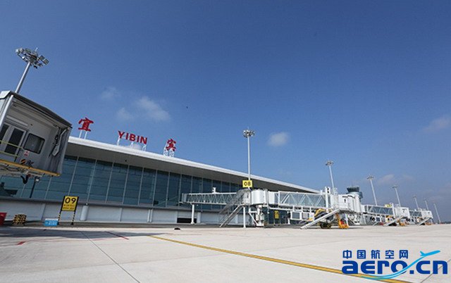 宜宾五粮液机场正式通航_中国航空网_民用航空_通用