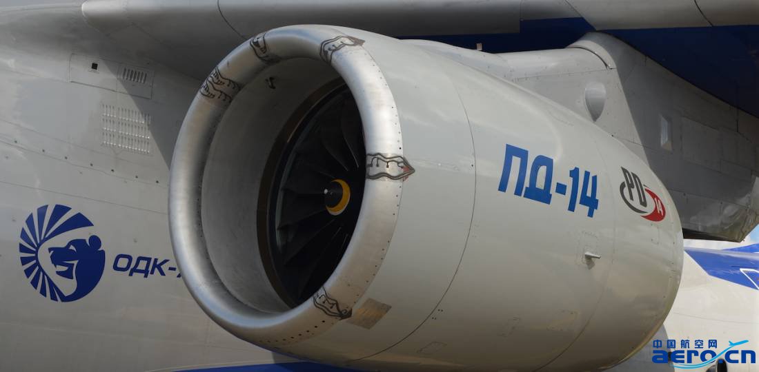 ˹PD-14