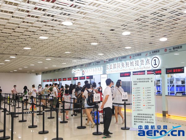 三亚机场新增免税提货点.jpg