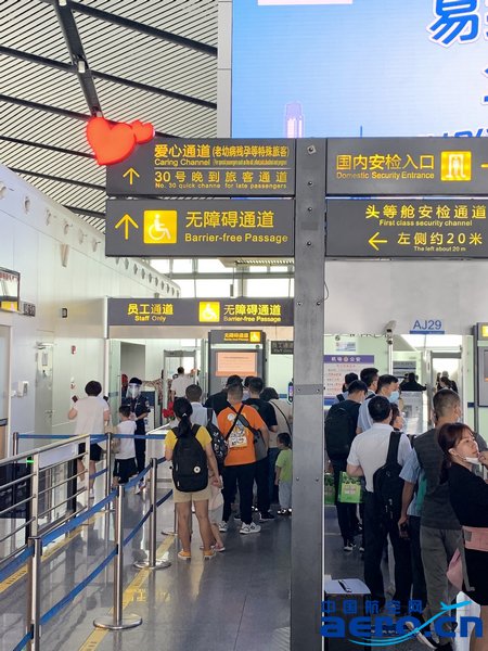 南宁机场推出安检“爱心通道”推进服务品质提升 (2).jpg