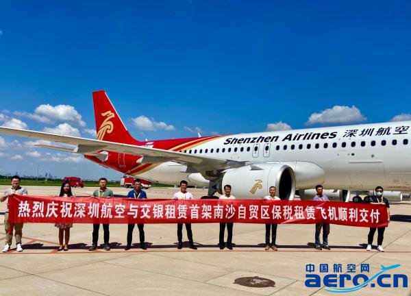中国人有向全球首架C919航班祝国产大飞机越飞越好