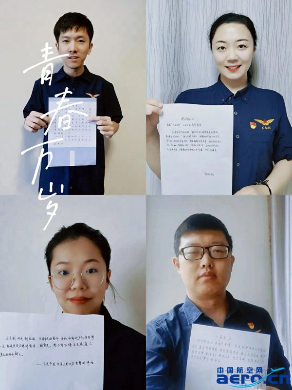 水印 8名青年同志结合学习思考和工作实际，进行了热烈的交流发言1.jpg