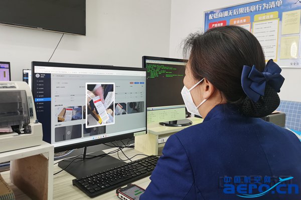 图：包头机场中心30配载员对阿拉善左旗机场进行装载图像审核 刘玉凤摄.jpg
