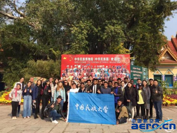 水印 打造“留学中航大”品牌 做中国民航教育国际推广的先行者348410.jpg