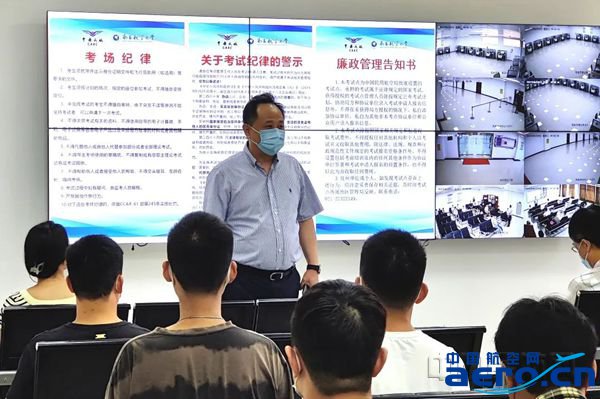 江西监管局局领导带队，对南昌航空大学民用航空器驾驶员执照理论考试点工作开展检查指导_副本.jpg